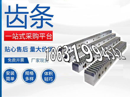 和面机齿轮可以做